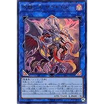 Amazon.co.jp: 遊戯王カード 呪眼の王 ザラキエル(ウルトラレア
